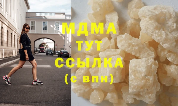 марки nbome Вязники